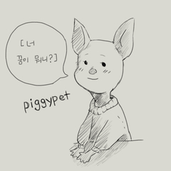 피기펫꿈_Easy-Resize.com (3).jpg