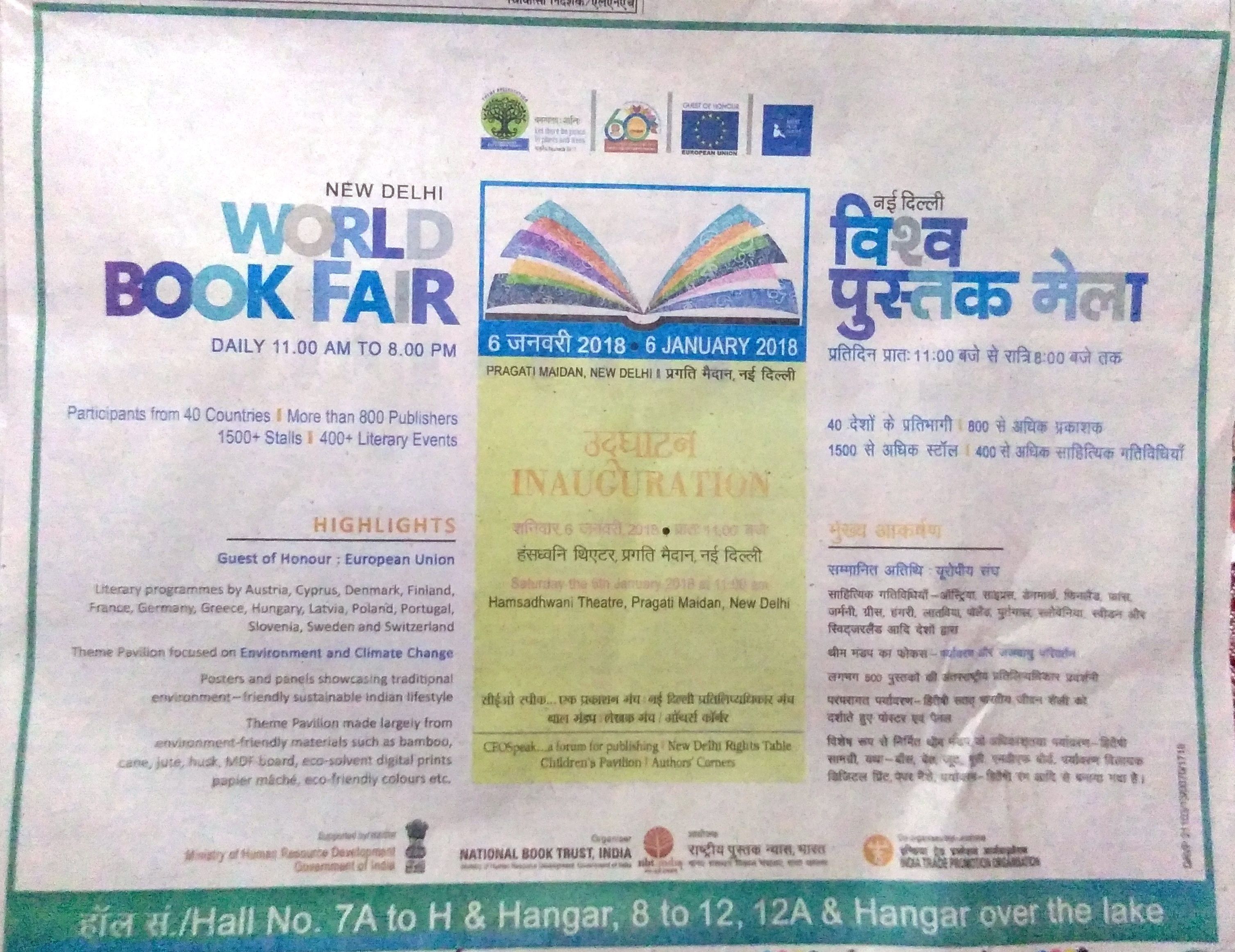 World Book Fair.jpg