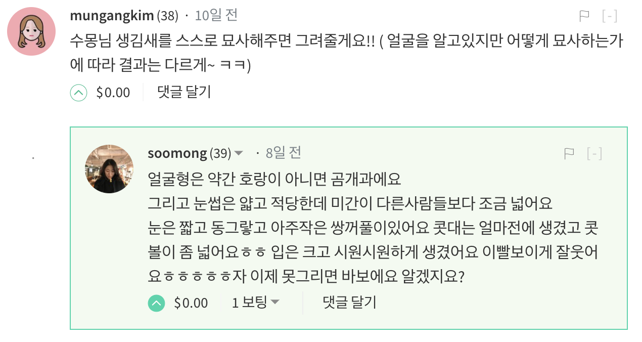 스크린샷 2018-01-24 오후 8.46.03.png