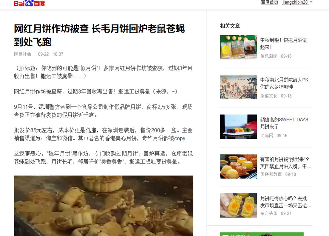 mooncake.jpg