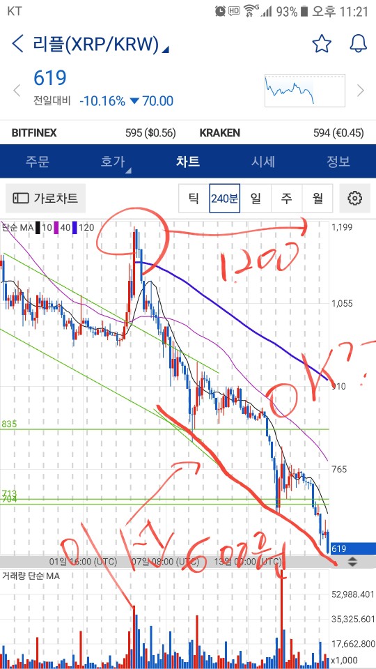 KakaoTalk_20180319_070637307.jpg