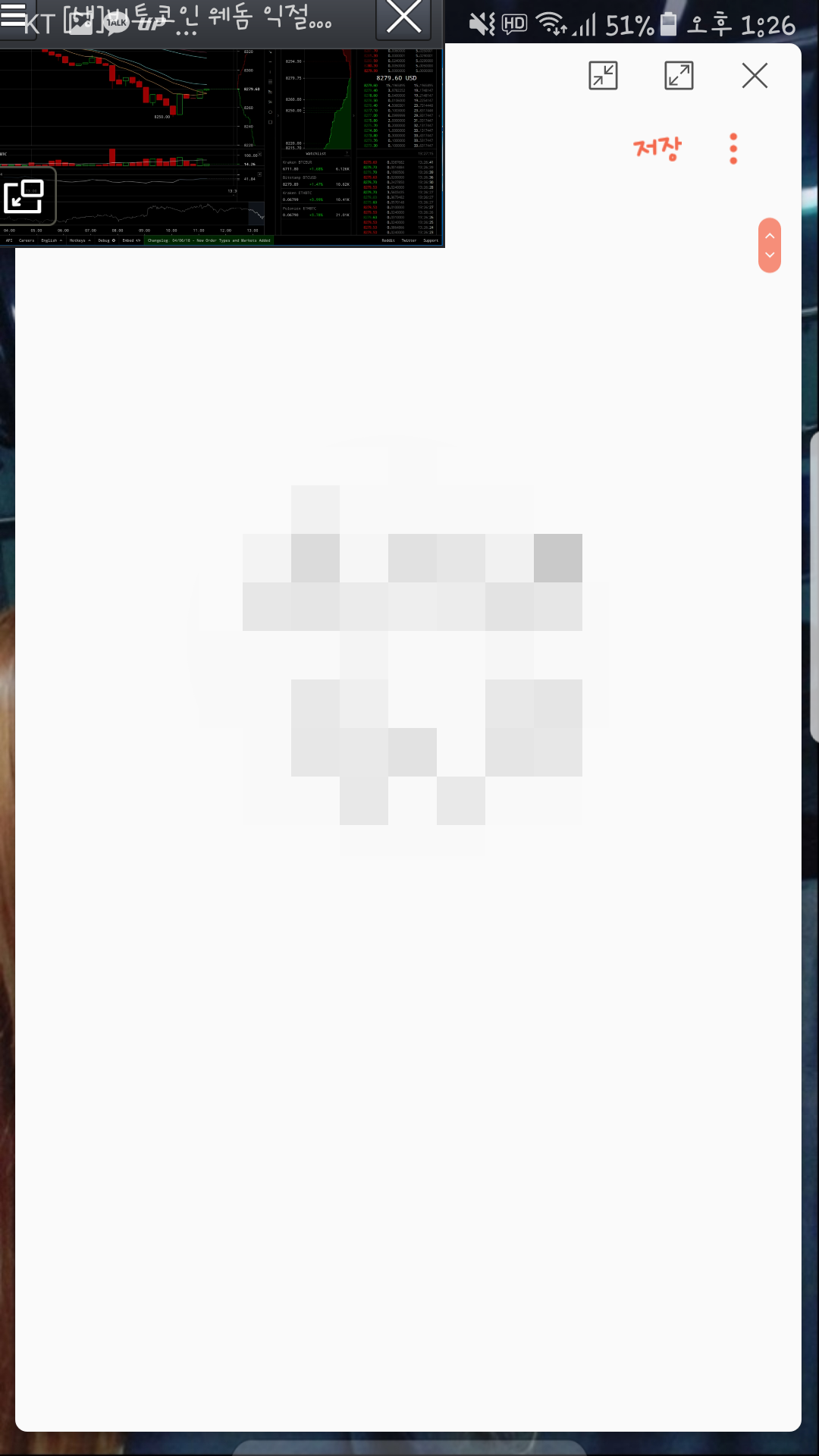 20180420_133425.png
