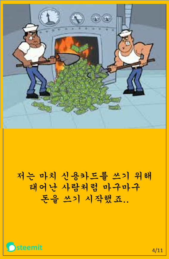 슬라이드4.PNG