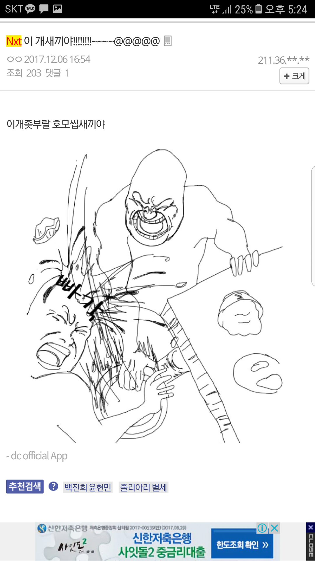 엔엑스티(NXT) 차트 분석 — Steemit