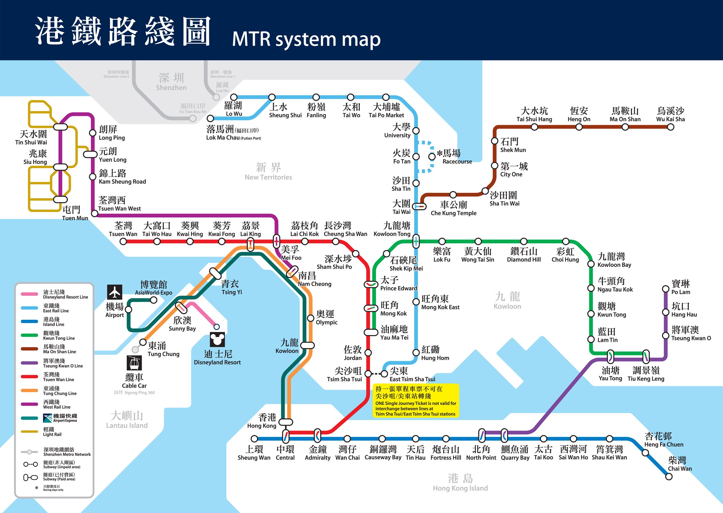 hong-kong-MTR-system-map.jpg