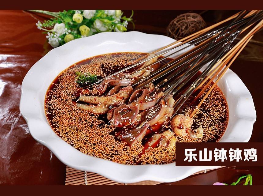 Sichuan famous snack - bowl - bowl chicken 四川名小吃----钵钵鸡