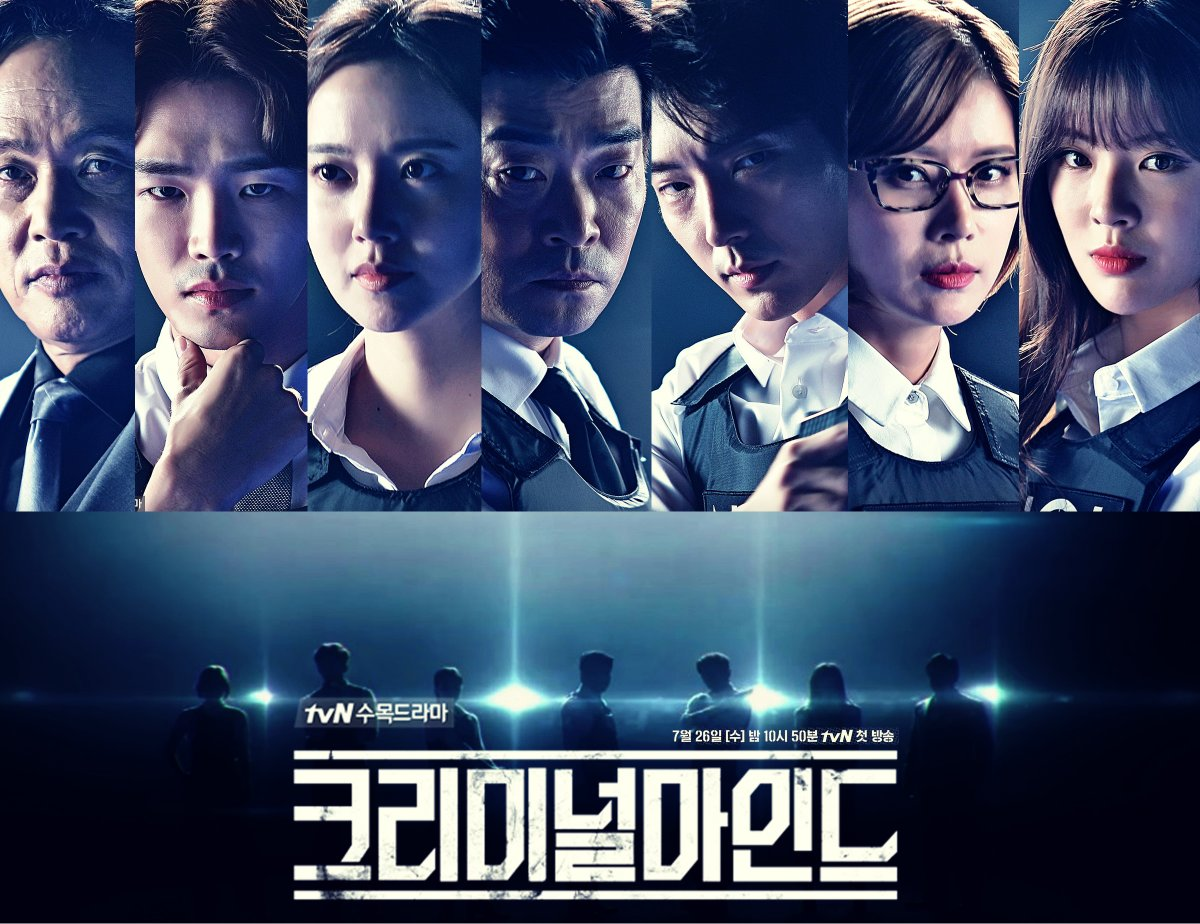 REVIEW Criminal Minds Korean Drama   Steemit