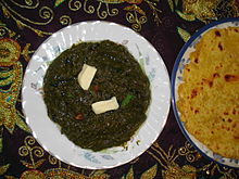 Punjabi_Sarsoon_Ka_Saag.JPG