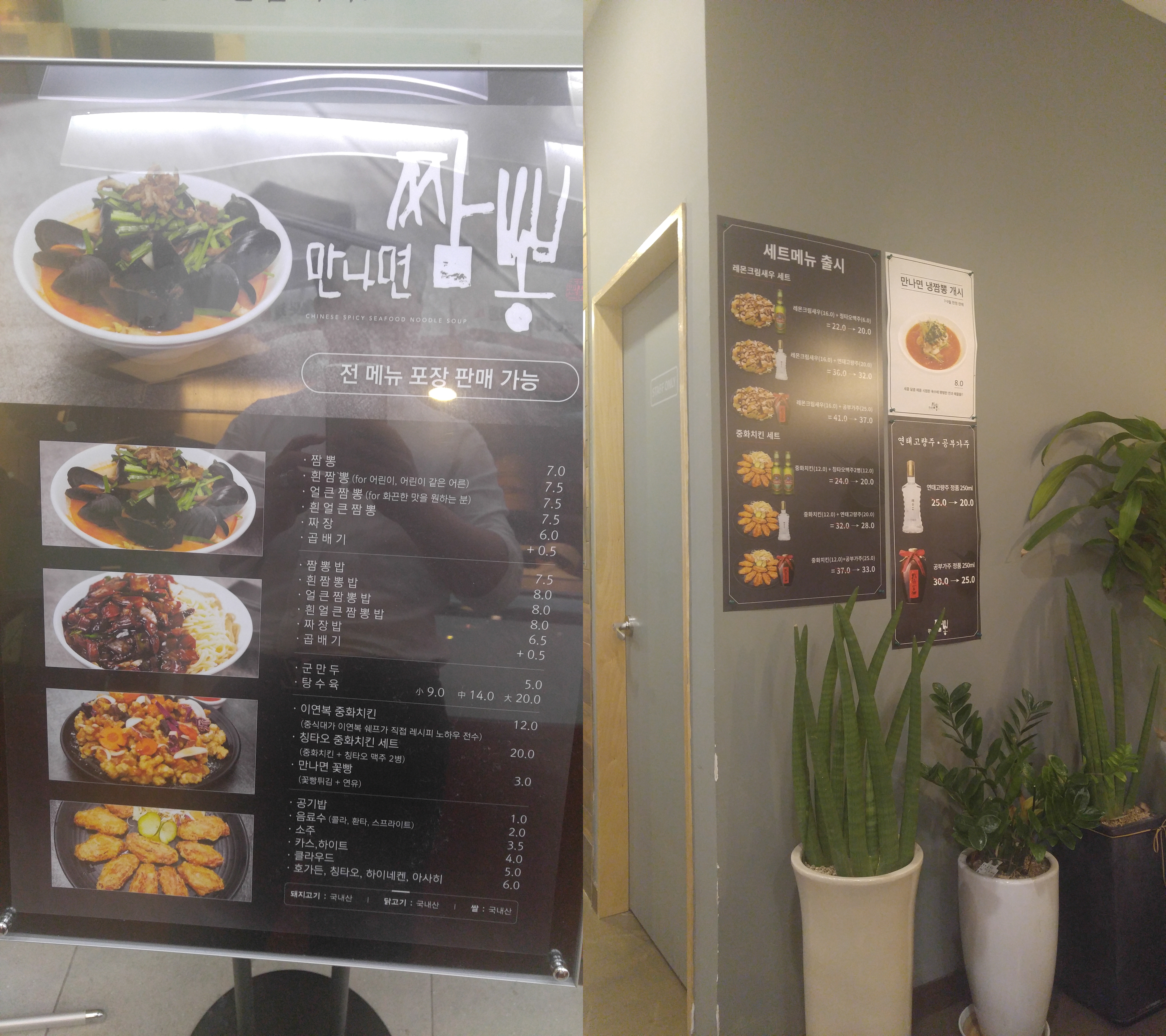 KakaoTalk_2017-08-26-07-56-05_Photo_62-side.jpg
