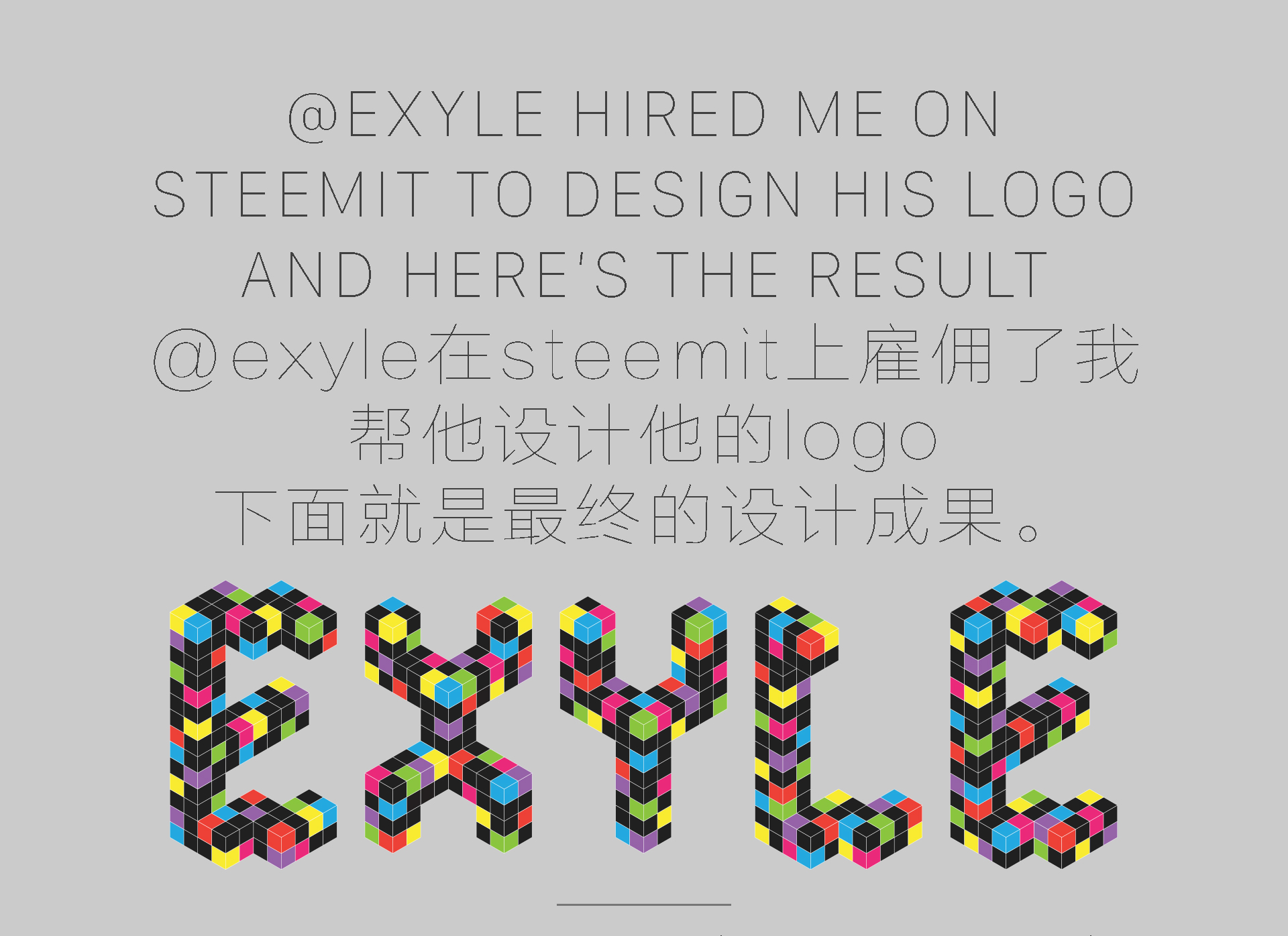 exyle-logo-post_01.jpg