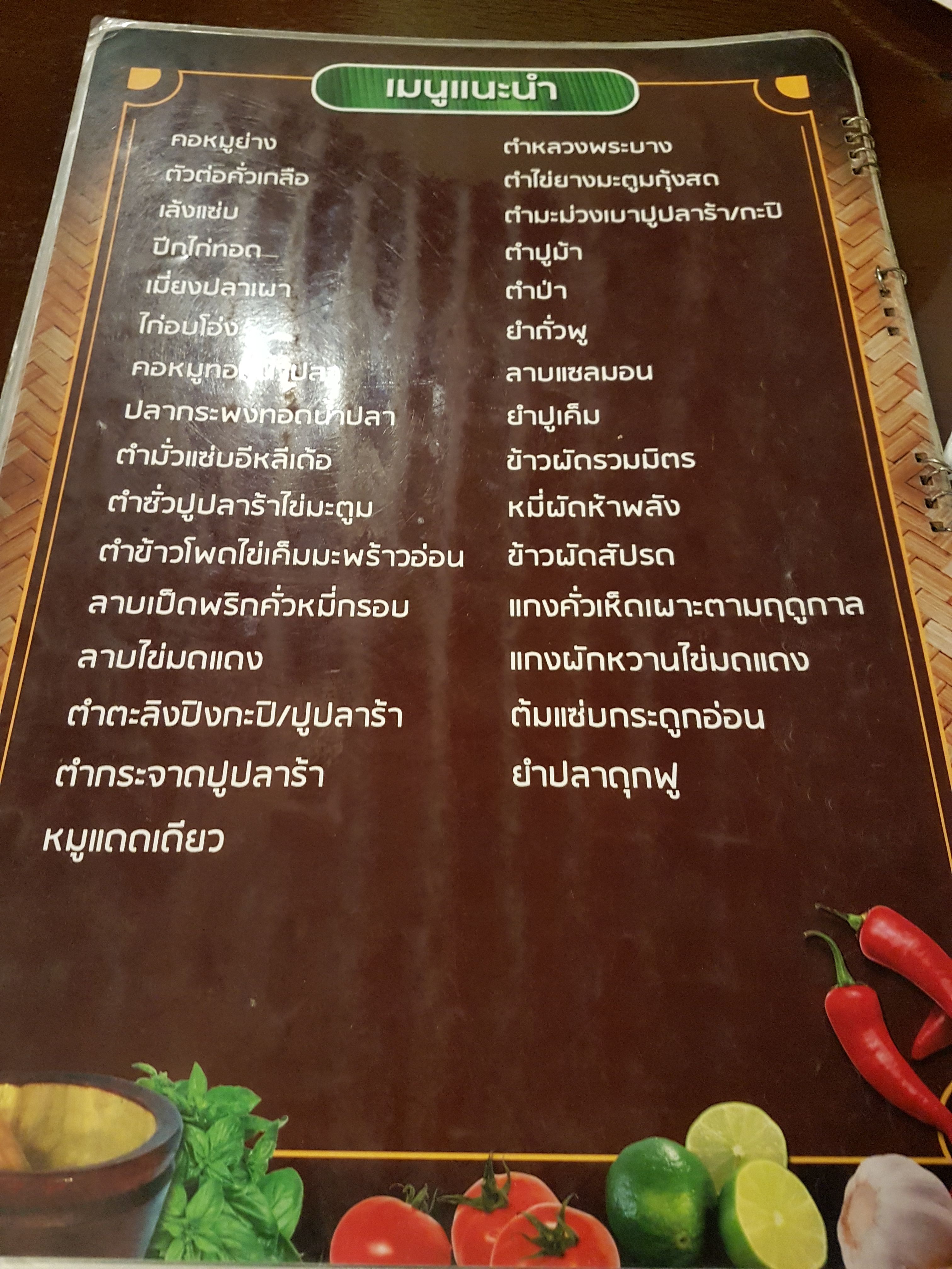 20180208_193210.jpg