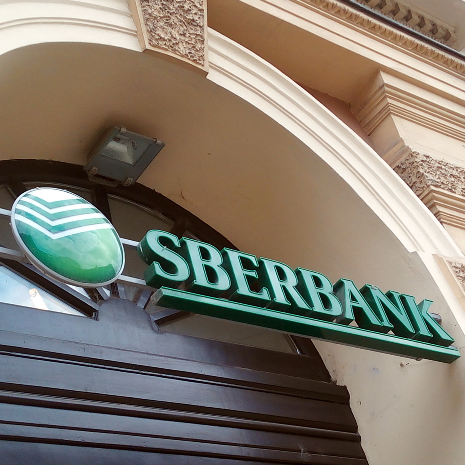 Sberbank me. Сбербанк. Банки Сбербанк. Сбербанк логотип. Сберегательные банки России.