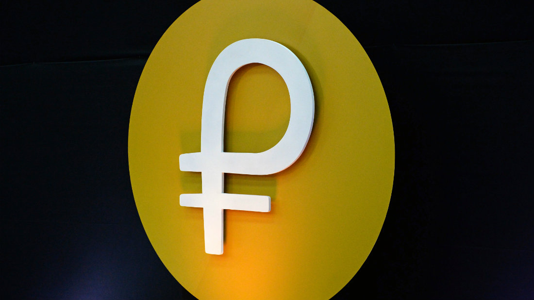 Petro-logo.jpg