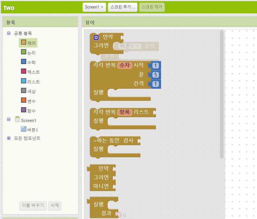 제어 클릭하면 엄청 나옴.jpg