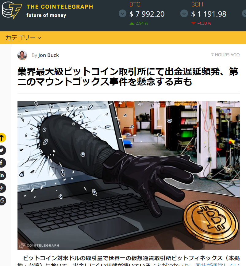 キャプチャ.PNG