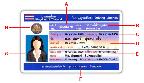 driver-permit-front.jpg