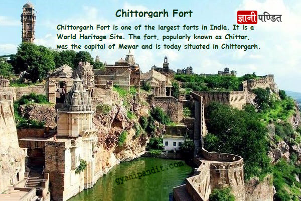 Chittorgarh-Fort-Chittod-Ka-Kila.jpg