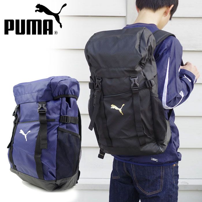 Puma knapsack — Steemit