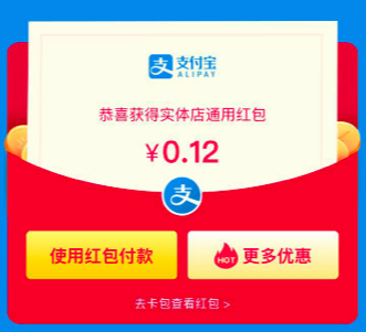 alipay-101.png