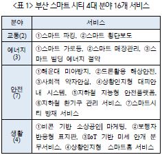 캡처.JPG