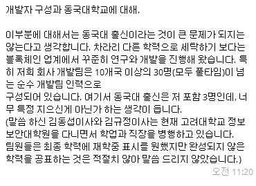 동국대.png
