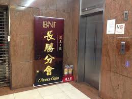 BNI Givers Gain.jpg