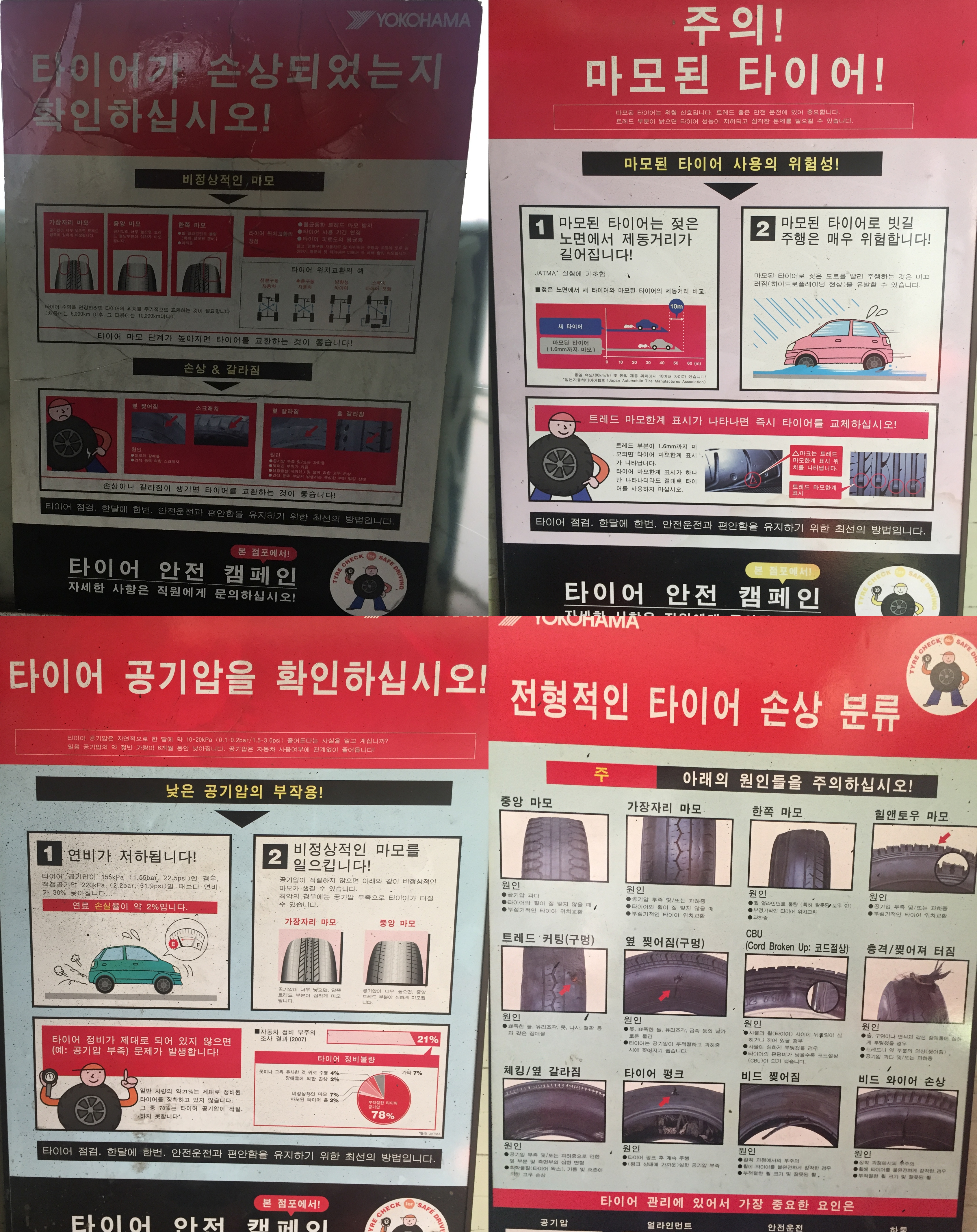 KakaoTalk_2017-11-07-09-29-38_Photo_57-tile.jpg
