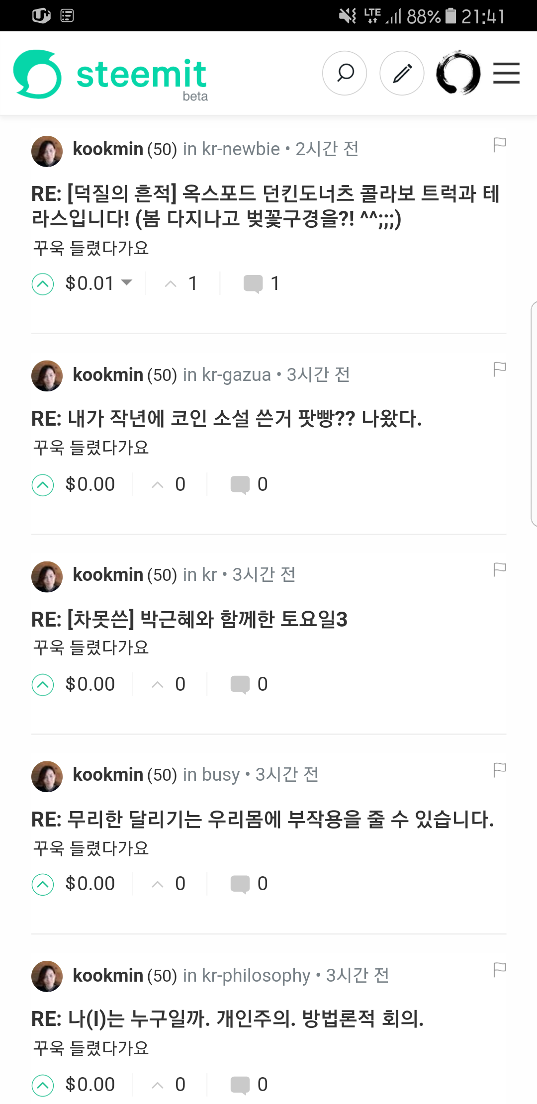 Screenshot_20180507-214124.png