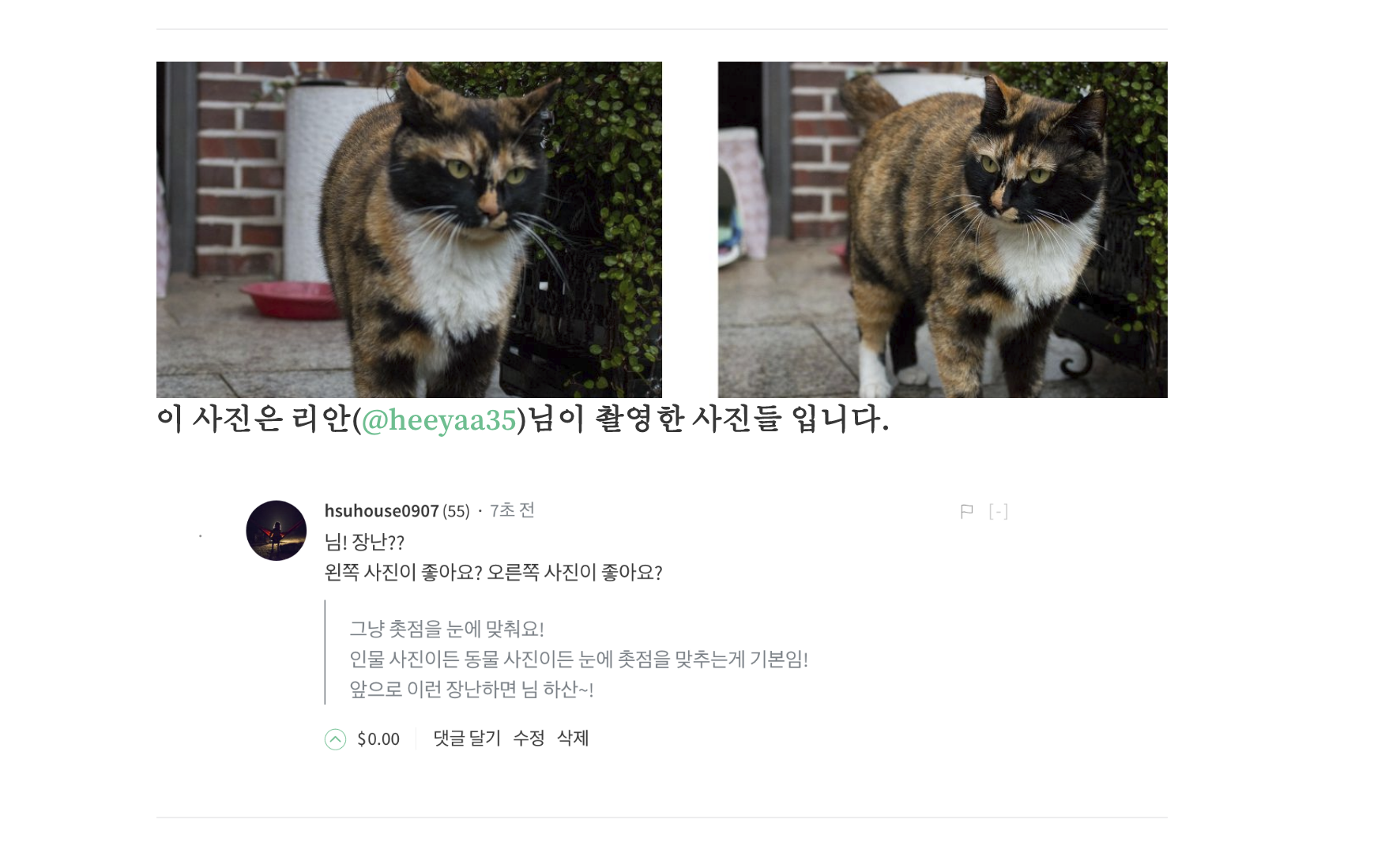 스크린샷 2018-04-17 오후 12.52.42.png