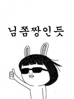 JJANG.jpg