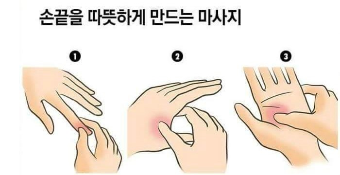 마사지.PNG