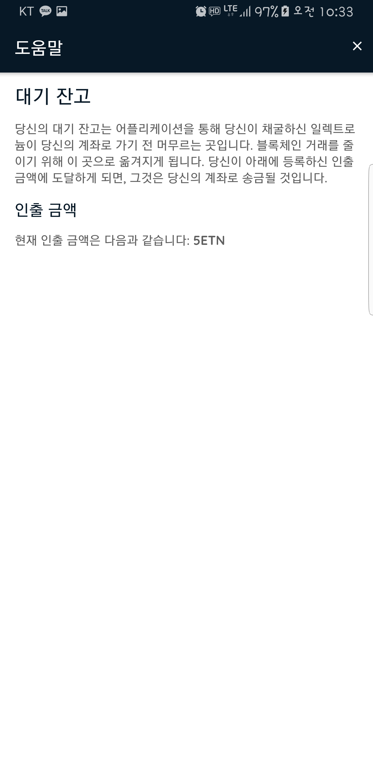 KakaoTalk_20180314_103332559.png