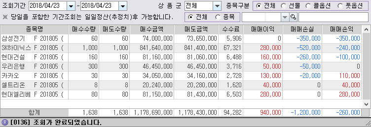 20180423_0.PNG