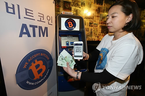 bitatm.jpg