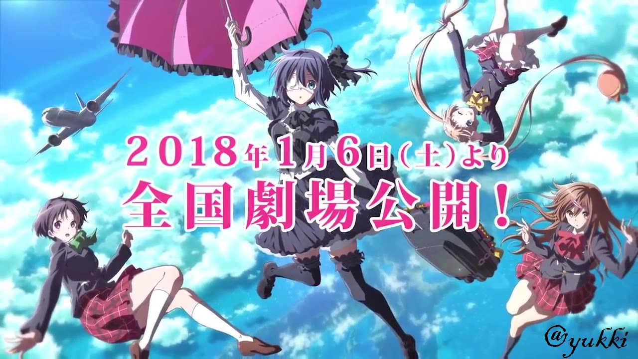 Best Anime 2018