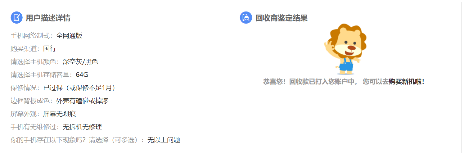 苏宁111.png