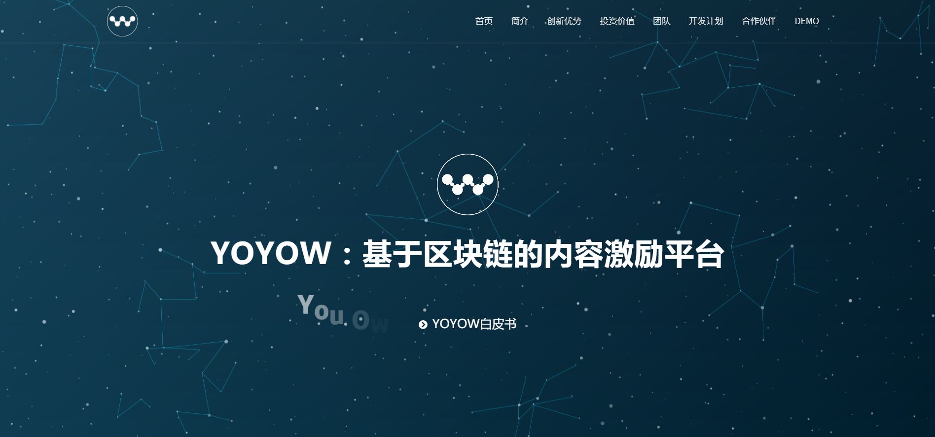 yoyow_homepage.JPG