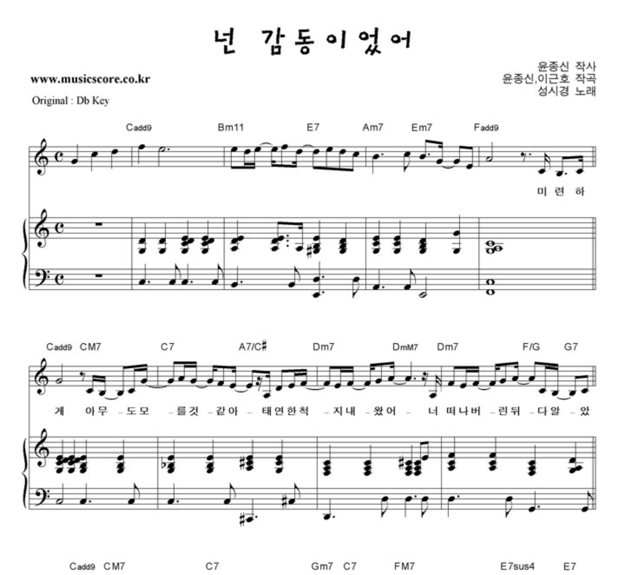 넌 감동이었어 - Google 검색 2018-02-23 11-23-16.png