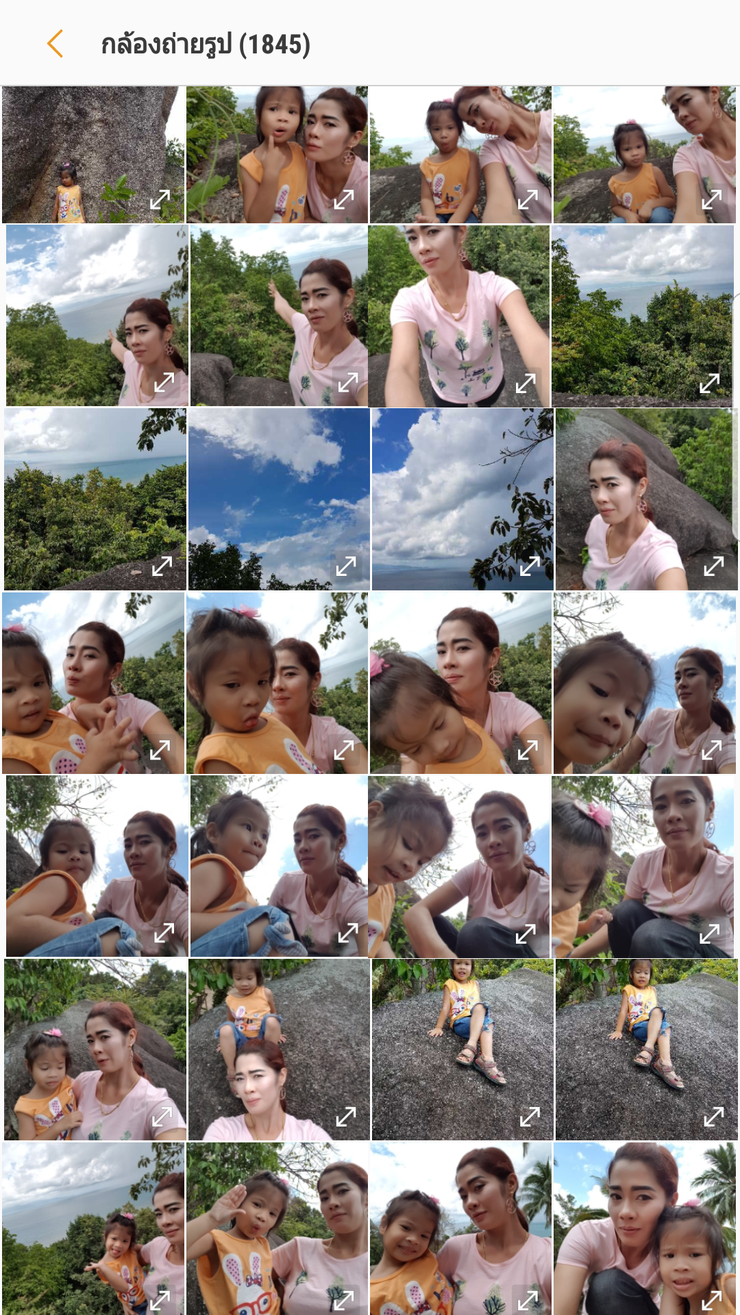 Screenshot_20170913-194523.png