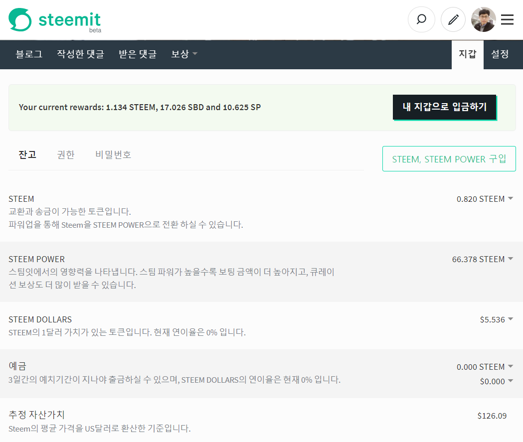 증인밋업보상전.PNG