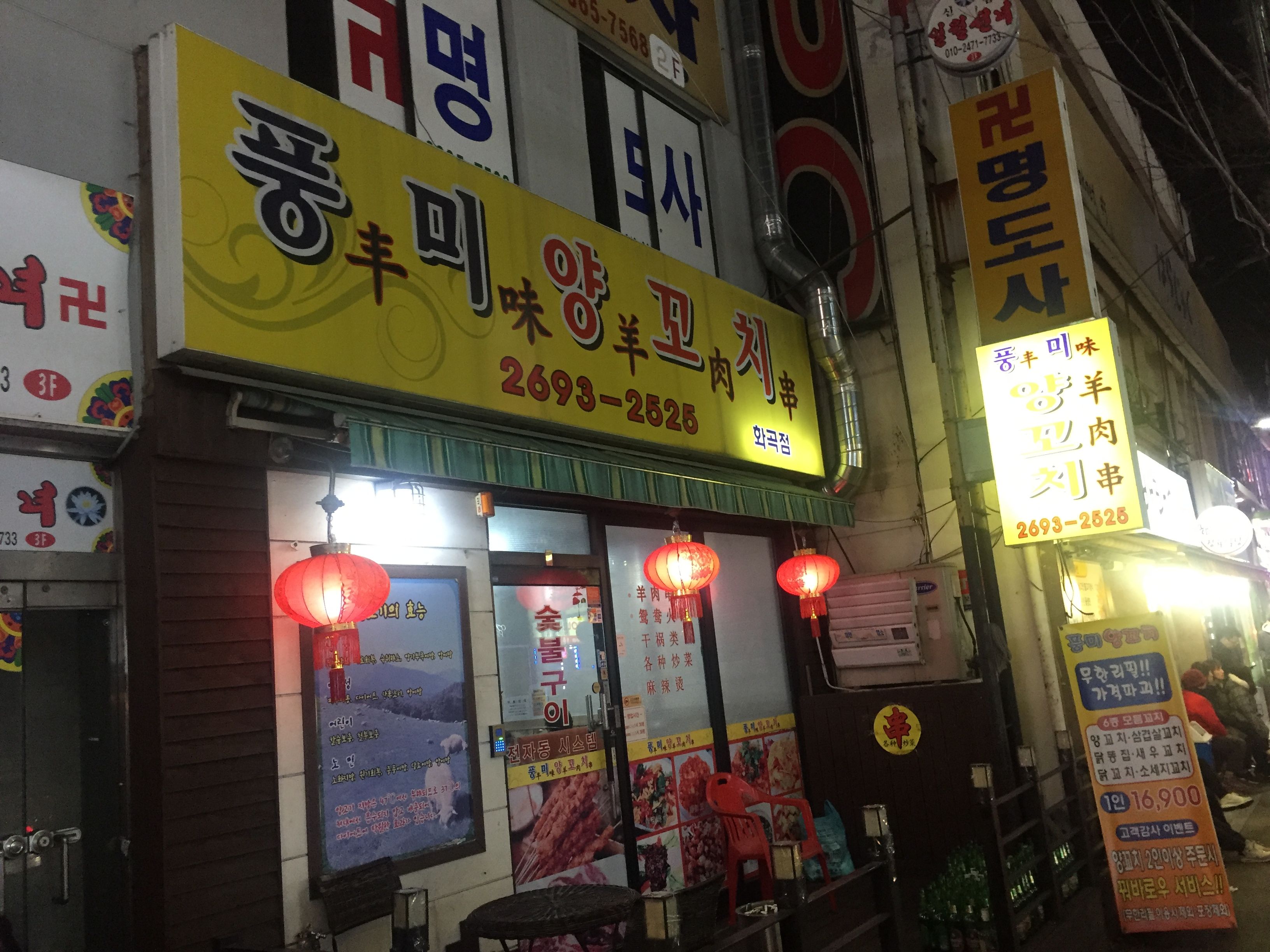 KakaoTalk_2017-12-03-23-01-53_Photo_59.jpeg