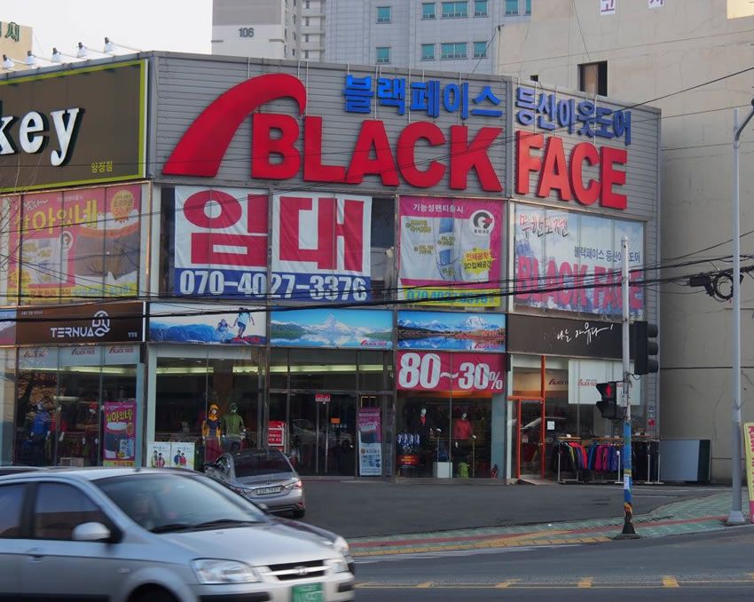 BlackFace-Korea-Branding-in-Asia.jpg