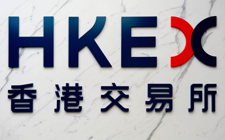 hkex-768x480.jpg