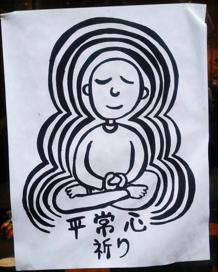 meditation in lotus illustration book shop_1.jpg
