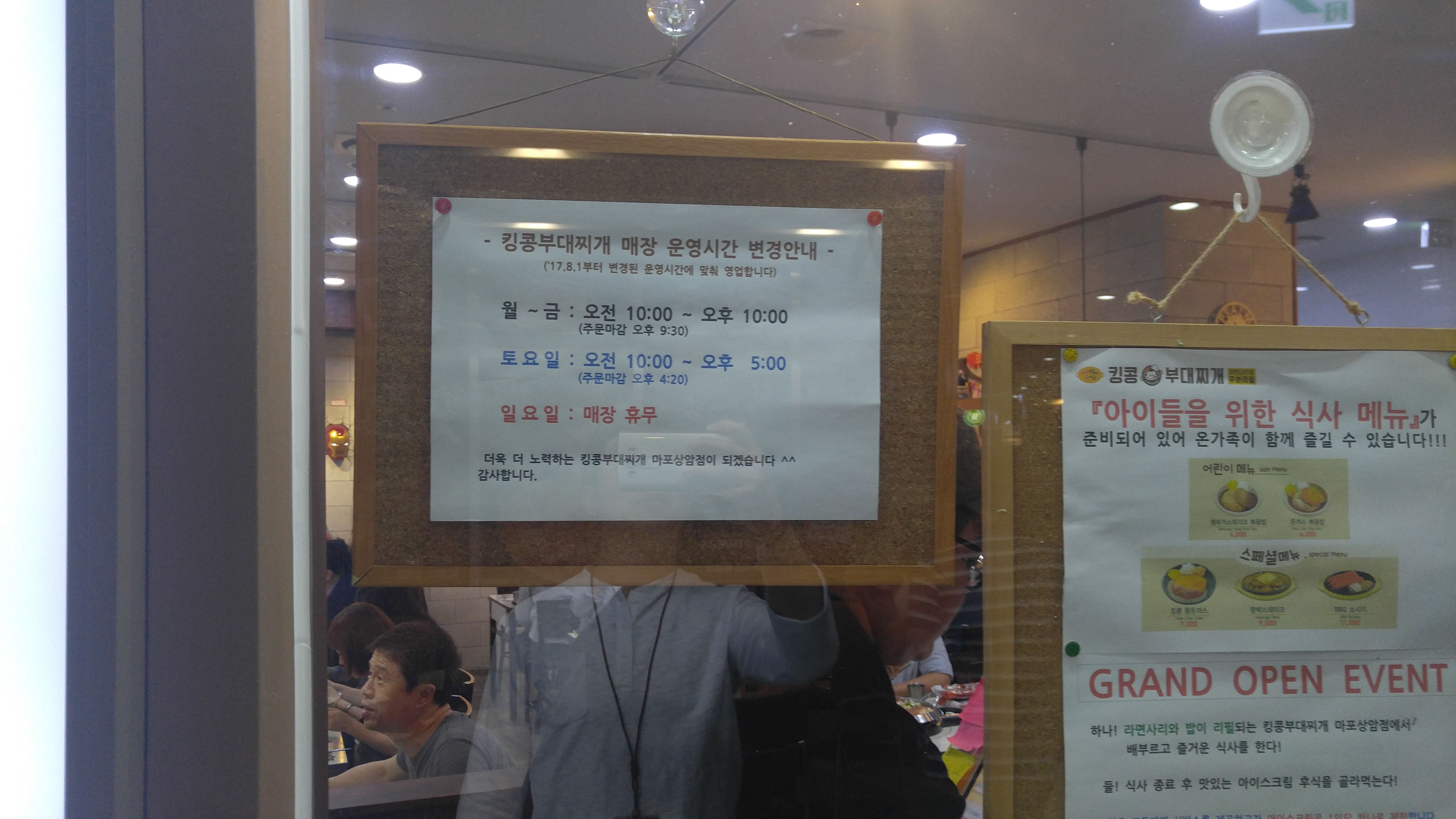 KakaoTalk_2017-09-18-15-19-18_Photo_26.jpeg
