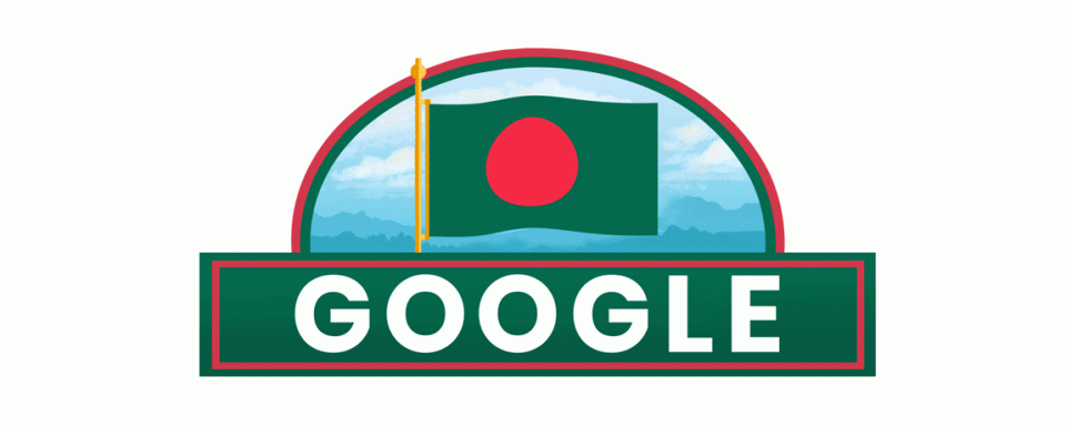 bangladesh-national-day-2018.gif