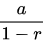 infinite-gp-formula-2.png