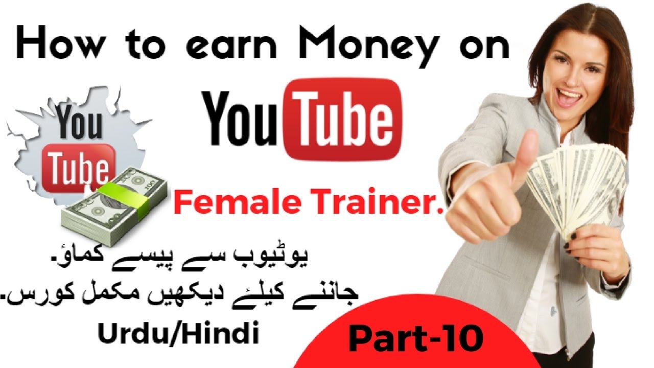 Earn MONEY with Youtube Video Share.jpg