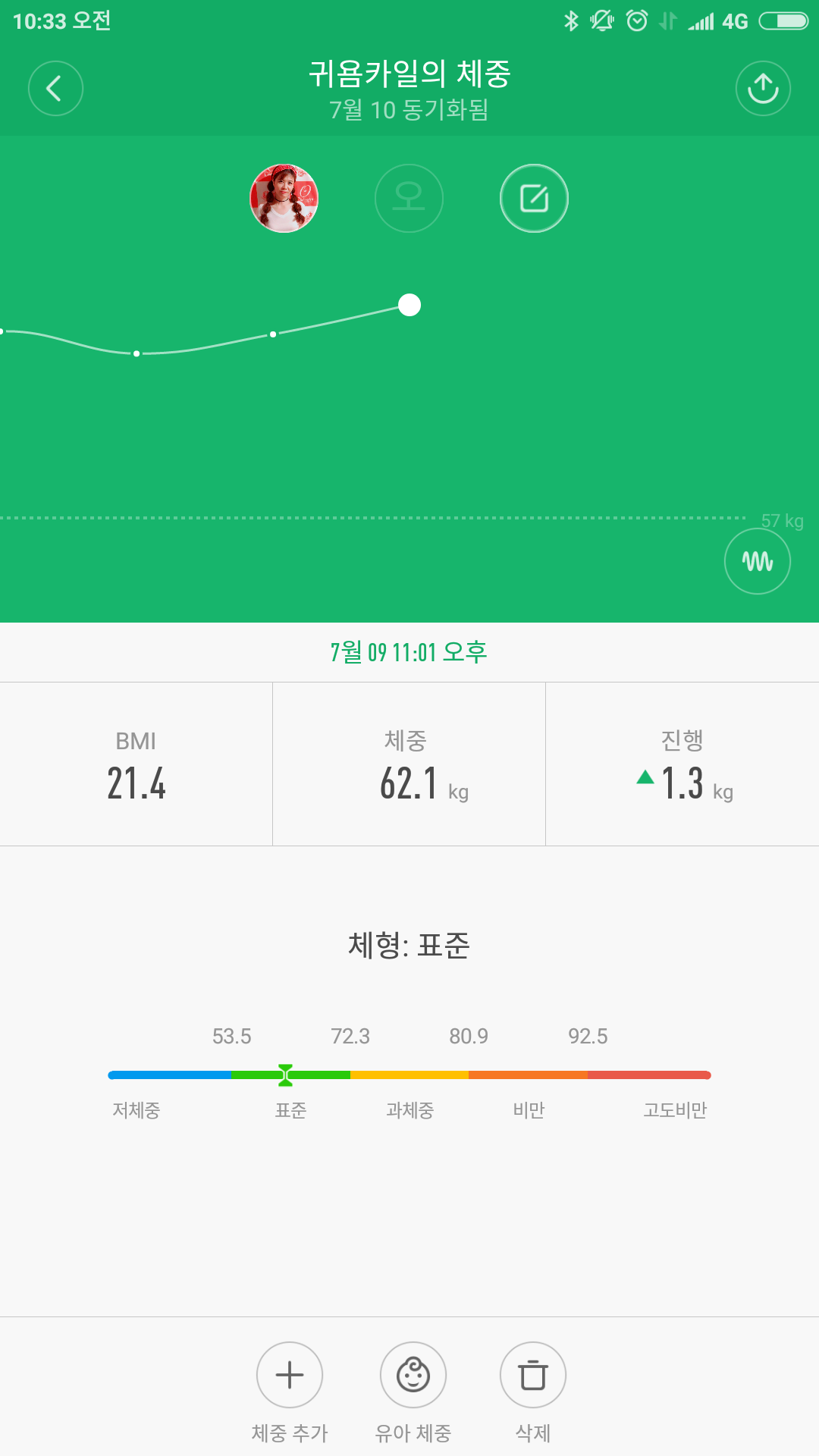 Screenshot_2017-07-11-10-33-26-630_com.xiaomi.hm.health.png