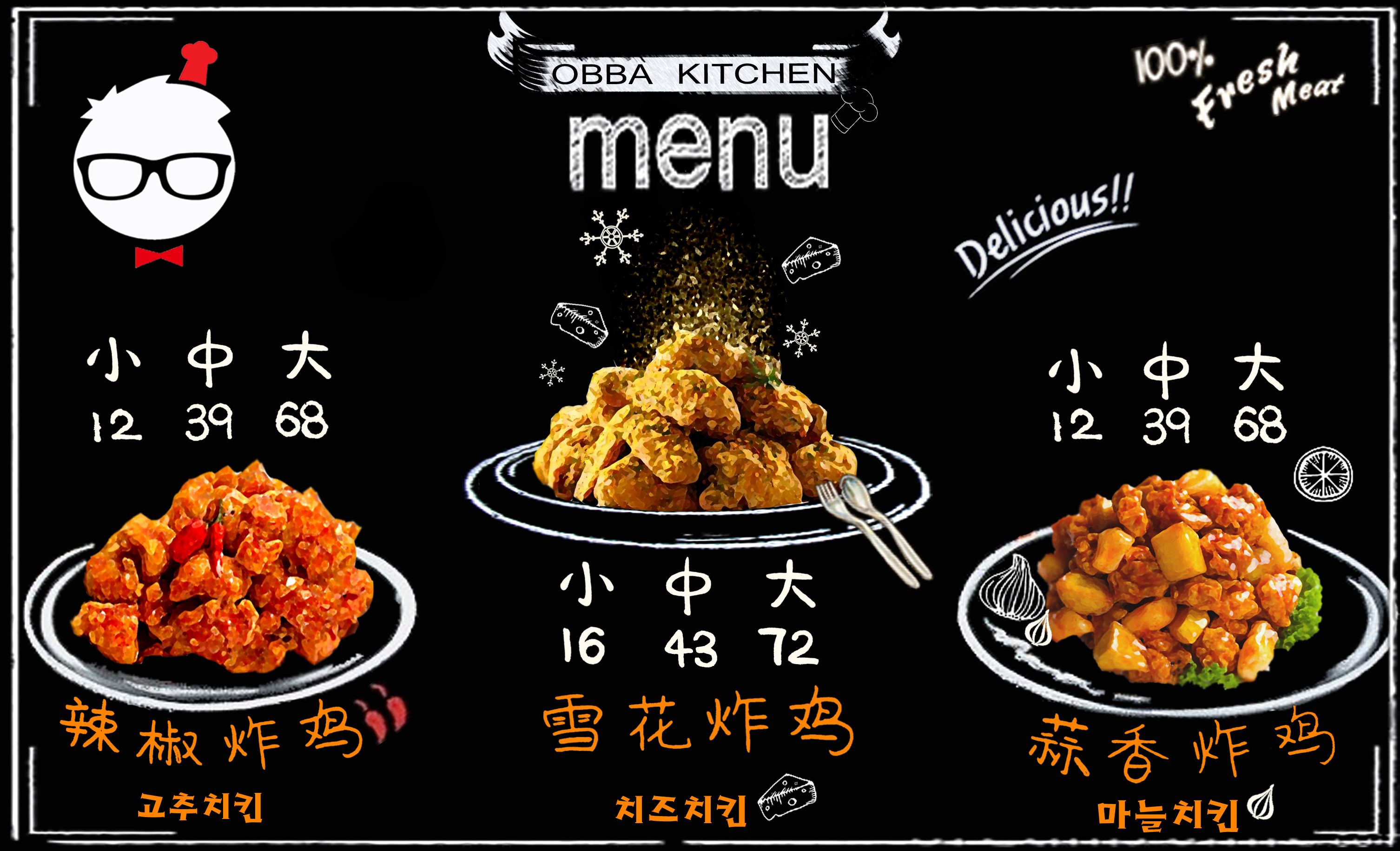 menu1 copy.jpg